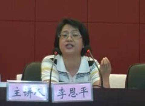 正确理解国内外关于中国发展现状的几个观点（李恩平）